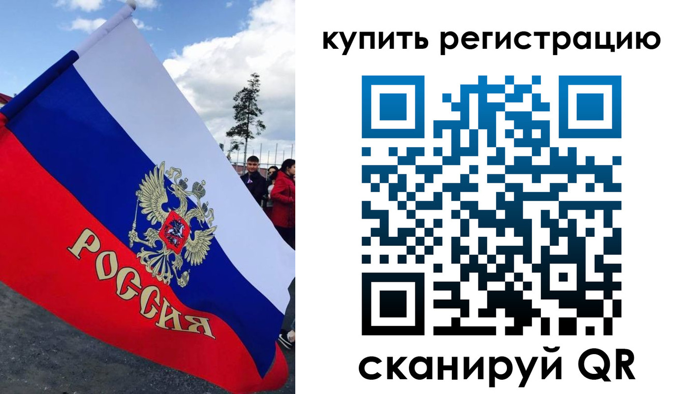 миграционный учет в Константиновске