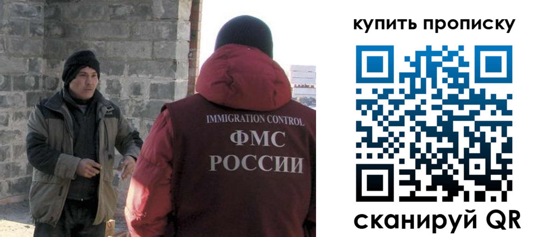регистрация для школы в Константиновске